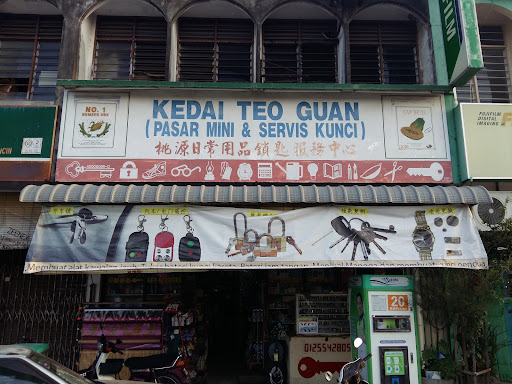 Kedai Teo Guan(Pasar Mini & Service Kunci) Kedai Teo Guan(Pasar Mini & Service Kunci)