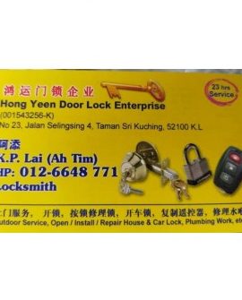 Hong Yeen Door Lock Enterprise 1 hong yeen door lock enterprise