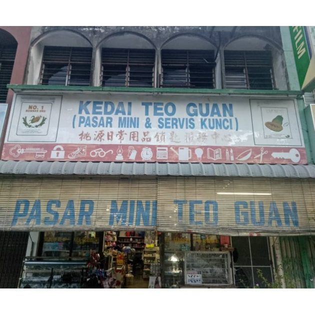 Kedai Teo Guan(Pasar Mini & Service Kunci) 1 kedai teo guanpasar mini service kunci